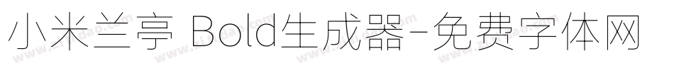 小米兰亭 Bold生成器字体转换
